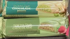 Lindt ドバイ＆トウキョウスタイル チョコレート 2種セット — image 1