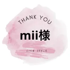 専用出品 — image 1