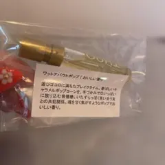 THOOワットアバウトポップ 2ml未開封 — image 1