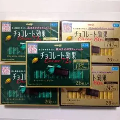 明治チョコレート効果26枚入り✕５箱 カカオ72%＊86% — image 1