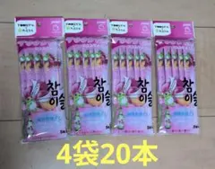 TOOSTY JINRO チャミスル マウスウォッシュ 20本 — image 1