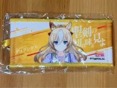 ウマ娘 プリティーダービー 公式ミニ応援タオルキーホルダー デュランダル — image 1