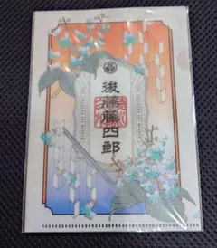 徳川美術館 後藤藤四郎 クリアファイル — image 1
