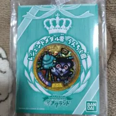 妖怪ウォッチ　妖怪メダル　うんちく魔 レジェンドメダル零 — image 1