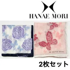 HANAE MORI 大判ハンカチ 2枚セット 蝶 薔薇 ピンク 紫 青 水色 — image 1