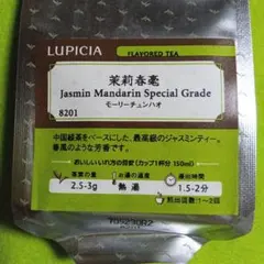 LUPICIA　ルピシア　 茉莉春毫　モーリーチュンハオ 50g — image 1