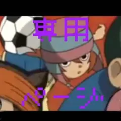 るい様専用 — image 1