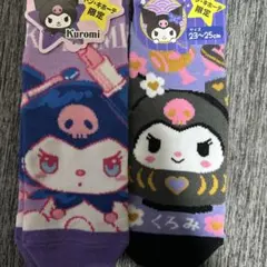 ドン・キホーテ限定 クロミ ソックス 2足セット　23〜25センチ — image 1