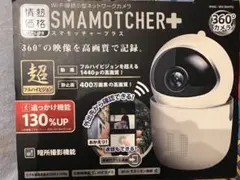 スマモッチャープラス　見守りカメラ — image 1