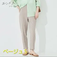 コカ　エンボスセンターシームレギンスパンツ　ベージュS — image 1