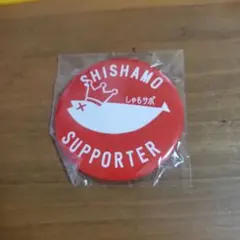 SHISHAMO しゃもサポ 限定缶バッジ(大) — image 1