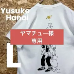 ヤマチュー様　専用 — image 1