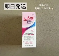 韓国　制汗剤　ノースエッセンス　デオドラント　ピンク　敏感肌タイプ — image 1