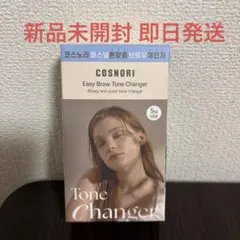COSNORI コスノリ イージーブロウトーンチェンジャー 眉毛 脱色ブリーチ — image 1