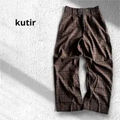 ❤️kutir❤️クティール　チェック　ワイド　パンツ　M ブラウン　ハイウエスト — image 1