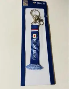 新品　サッカー　日本代表　プレーヤーズマフラーキーホルダー　キーリング　三笘薫 — image 1