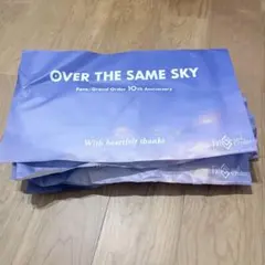 OVER THE SAME SKY 梱包紙　10枚 — image 1