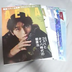 向井康二　白熱カメラレッスン　AERA — image 1