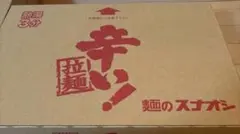 麺のスナオシ 辛い拉麺 12食入 ケース販売 — image 1