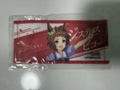 ウマ娘　ミニ応援タオルキーホルダー　ビコーペガサス — image 1