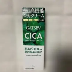[新品未開封]ギャツビーシカクリーム — image 1
