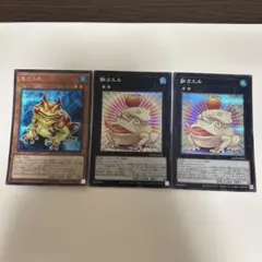 遊戯王 餅カエル シークレット2枚 鬼ガエル シークレット1枚 — image 1