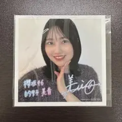 櫻坂46 的野美青 サクコイ カレシフォト【匿名配送】 — image 1