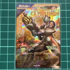 【最安値・即日発送】LR ゼッツ カタストロム ガンバレジェンズ⑩ — image 1