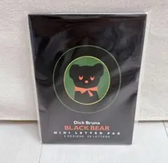 Dick Bruna BLACK BEAR ミニレターパッド — image 1