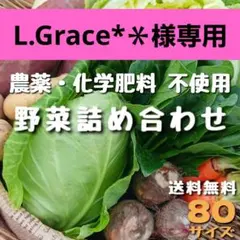 専用出品 — image 1