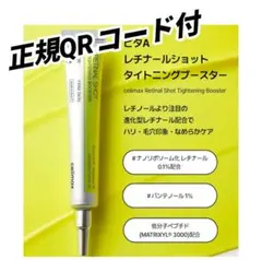 正規品＊QRコード付＊セリマックス＊通常サイズ15ml — image 1