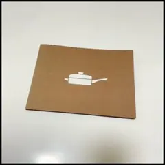 アムウェイ クイーンクック レシピ本 ゆっくりごはん — image 1