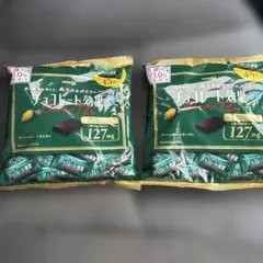 明治 チョコレート効果 カカオ72% 2袋セット　⑤ — image 1