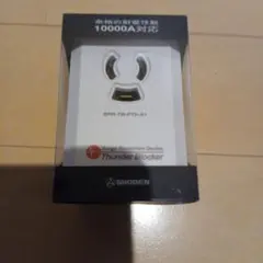 電源用サンダーブロッカー　新品/未開封 — image 1