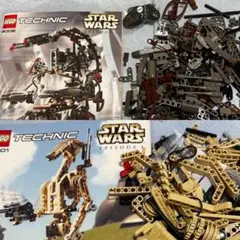 LEGO テクニック スターウォーズ 8001 説明書付 廃盤 — image 1