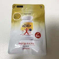 サントリー ロコモア 30日間トライアル 180粒 — image 1