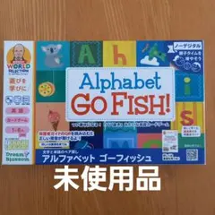 英語ゲーム アルファベット ゴーフィッシュ Alphabet GO FISH! — image 1