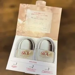 SK-II フェイシャルトリートメントセラム サンプル — image 1
