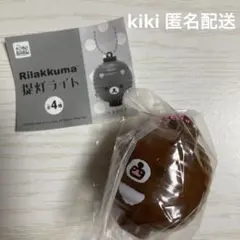 リラックマ　提灯ライト　チャイロイコグマ — image 1