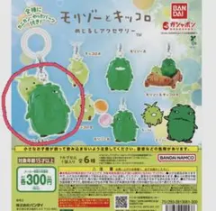 モリゾーとキッコロ　めじるしアクセサリー 【モリゾー＆キッコロA】 — image 1