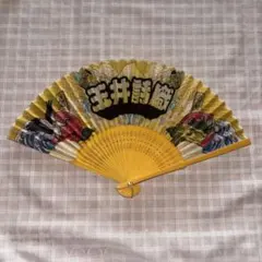 玉井詩織　夏バカ 2025　扇子 — image 1