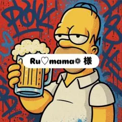 Ru♡mama❁ 様専用 — image 1