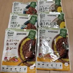 KAGOME Plant Based カレー 6袋セット — image 1