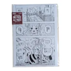 ONE PIECE ALL PAGES アートプレスト しらほし マンシェリー — image 1