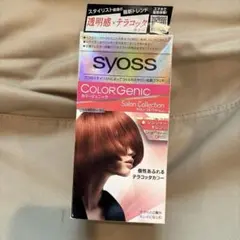 syoss カラージェニック　ジンジャーオレンジop02 — image 1