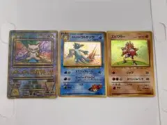 ポケモンカード 古代ミュウ カスミのゴルダック エビワラー — image 1