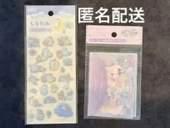 新品未使用 しろたん シール2点セット — image 1