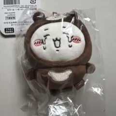 ナガノキャラクターズ　マレーグマを被ったちいかわマスコット — image 1