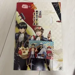 銀魂　銀だこ　コラボ　カード　坂田銀時　志村新八　神楽　第2弾 — image 1