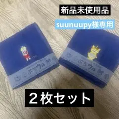 Shinzi Katoh ウルトラマン 抗菌防臭　ウルトラマン&ブースカ ２枚組 — image 1